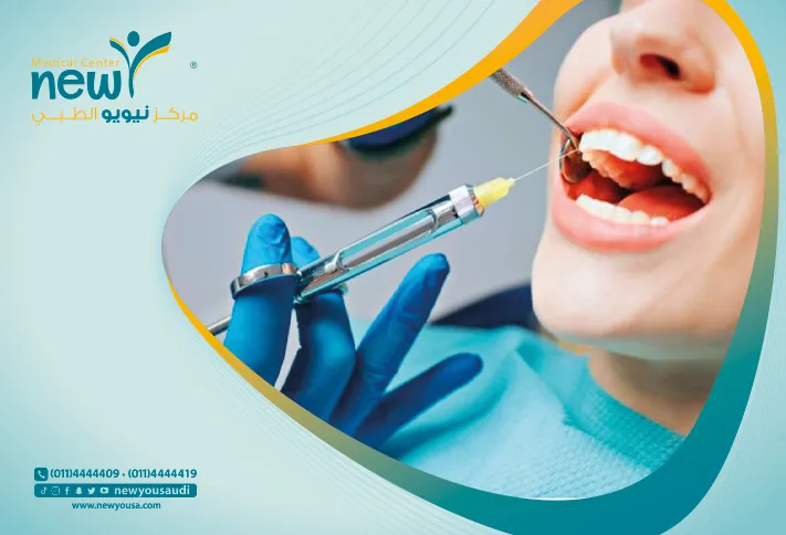 كيفية التخلص من بنج الأسنان بسرعة وهل يمكن ذلك؟