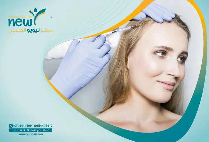 حقن الكولاجين كل ما تريد معرفته عنها من خلال مركزنا الطبي في السعودية | نيويو