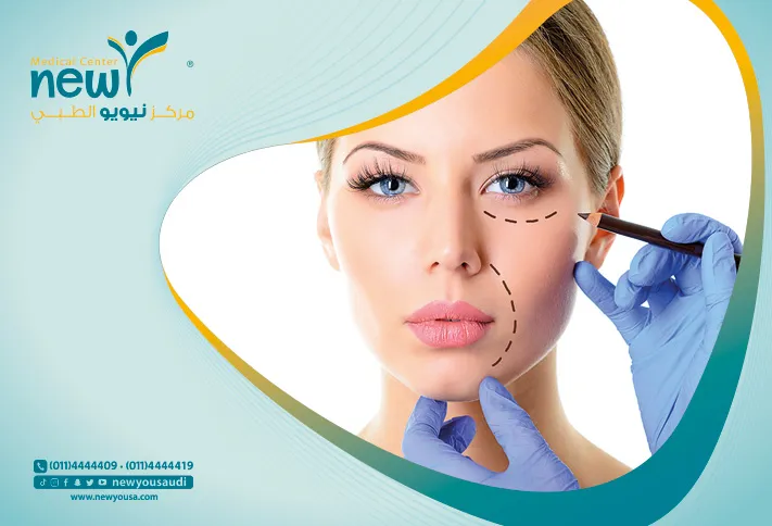 شد الوجه بالكولاجين