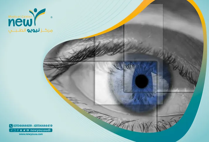 زراعة القرنية كل ما تريد معرفته عنها من خلال مركزنا الطبي في السعودية | نيويو