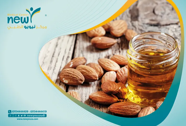 فوائد زيت اللوز تعرف عليه من خلال مركزنا الطبي في السعودية | نيويو