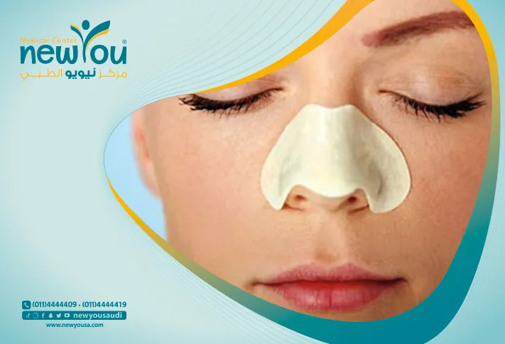 إذابة دهون الأنف تعرف عليه من خلال مركزنا الطبي في السعودية | نيويو