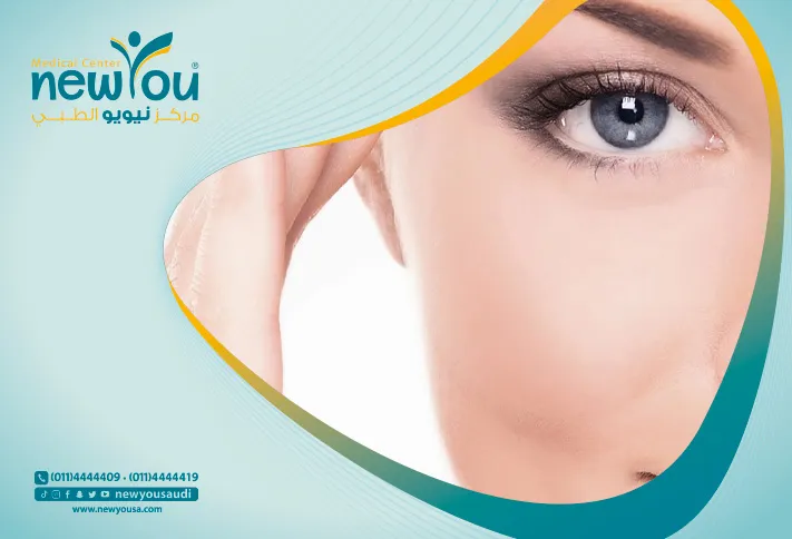 عملية تصحيح النظر بالليزر كل ما تريد معرفته عنها من خلال مركزنا الطبي في السعودية | نيويو