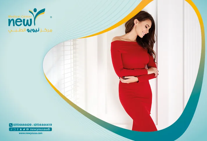 نحت الجسم بالليزر كل ما تريدي معرفته عنه من خلال مركزنا الطبي في السعودية | نيويو