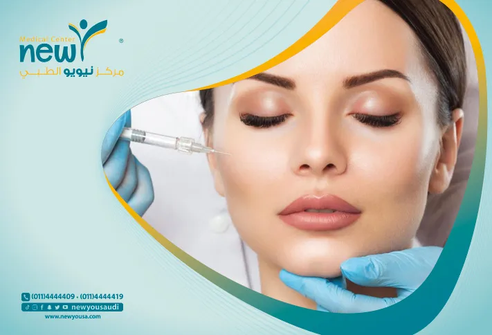 حقن البلازما للوجه تعرف عليه من خلال مركزنا الطبي في السعودية | نيويو