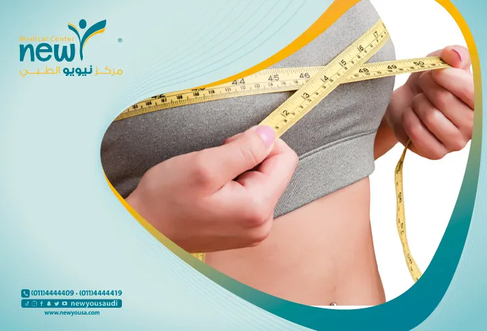 عمليه تكبير الثدي كل ما تريد معرفته عنها من خلال مركزنا الطبي في السعودية | نيويو