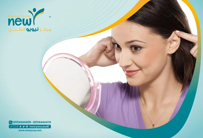 عملية تجميل الأذن كل ما تريد معرفته عنها من خلال مركزنا الطبي في السعودية | نيويو
