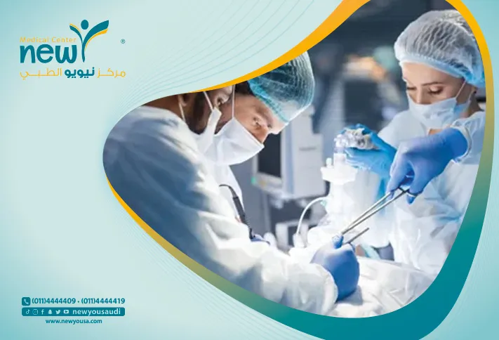 عمليات تجميل المهبل كل ما تريد معرفته من خلال مركزنا الطبي في السعودية | نيويو