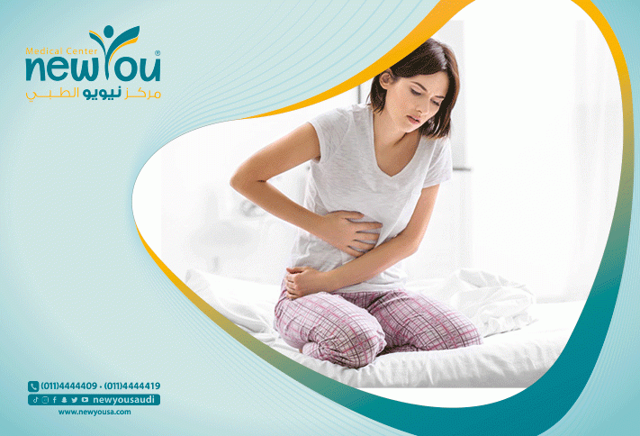 افضل الوصفات لتنزيل الدورة الشهرية المحتبسة | مركز نيويو
