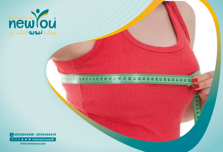 طرق تكبير الثدي كل ما تريدي معرفته عنه من خلال مركزنا الطبي في السعودية | نيويو