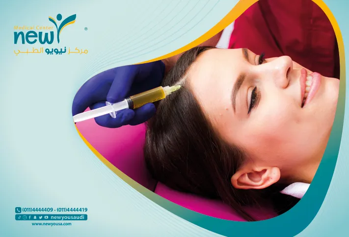 عملية فصل البلازما تعرف عليه من خلال مركزنا الطبي في السعودية | نيويو