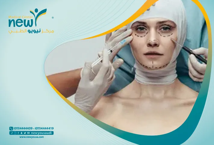 تقنية نفرتيتي كل ما تريدي معرفته عنها من خلال مركزنا الطبي في السعودية | نيويو