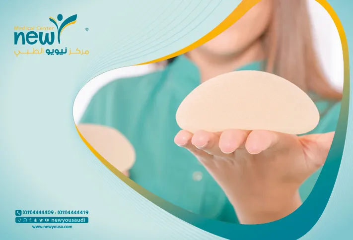 أسعار حشوات السيليكون للصدر