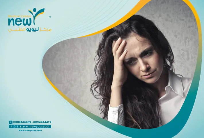 علاج سلس البول عند النساء كل ما تريد معرفته عنه من خلال مركزنا الطبي في السعودية | نيويو