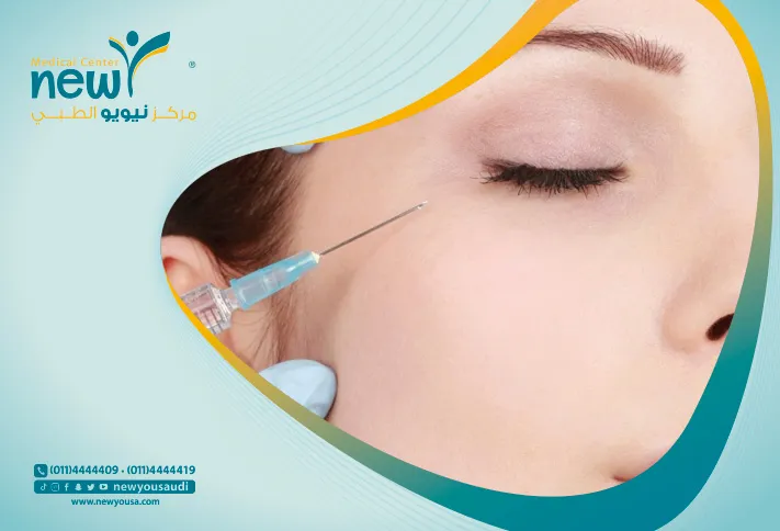 افضل انواع الفيلر كل ما تريد معرفته عنها من خلال مركزنا الطبي في السعودية | نيويو