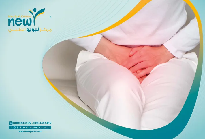 ظاهرة جفاف المهبل تعرف عليه من خلال مركزنا الطبي في السعودية | نيويو