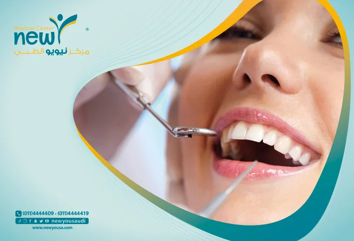 افضل علاج ألم الأسنان تعرف عليه من خلال مركزنا الطبي في السعودية | نيويو