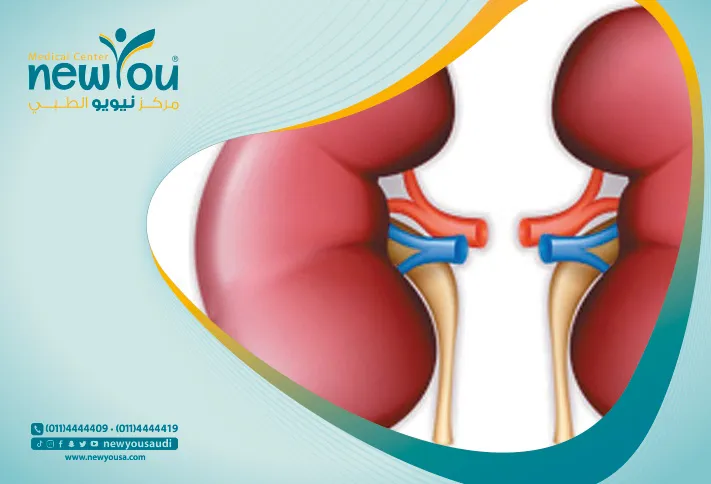 مرض الكلي كل ما تريد معرفته عنها من خلال مركزنا الطبي في السعودية | نيويو
