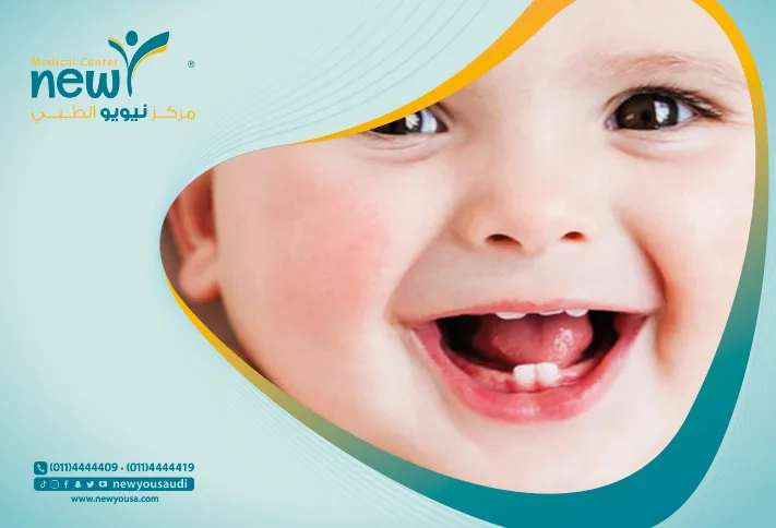 ظهور الأسنان تعرف عليه من خلال مركزنا الطبي في السعودية | نيويو