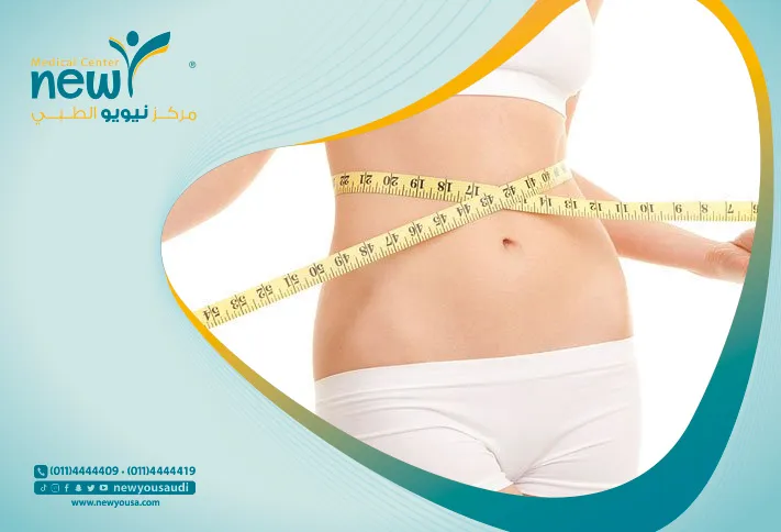 ادوية التخسيس كل ما تريد معرفته عنها من خلال مركزنا الطبي في السعودية | نيويو