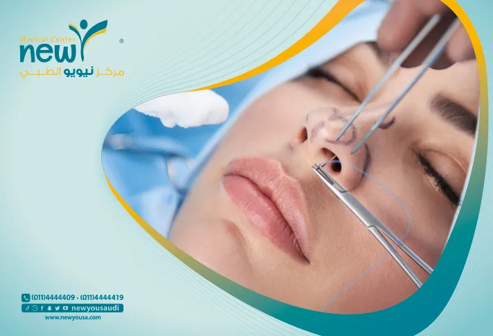 كل ما تريد معرفته عن تجميل الأنف من خلال مركزنا الطبي في السعودية | نيويو