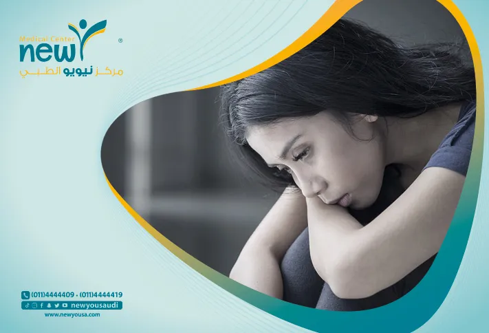 علاج سلس البول تعرف عليه من خلال مركزنا الطبي في السعودية | نيويو