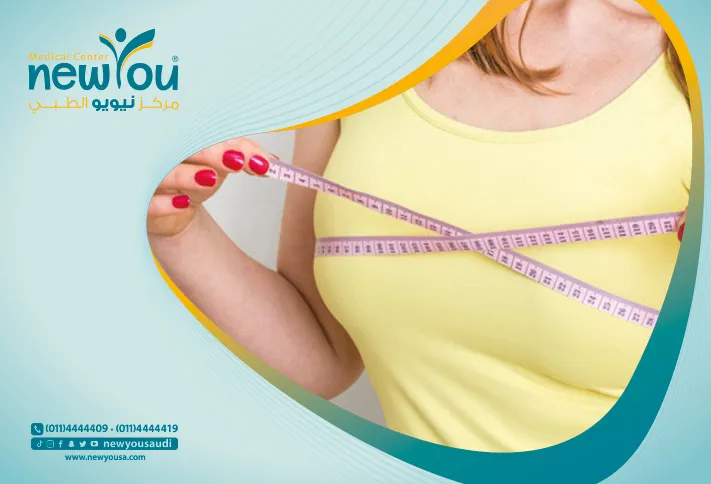 جراحات تكبير الصدر كل ما تريد معرفته عنها من خلال مركزنا الطبي في السعودية | نيويو