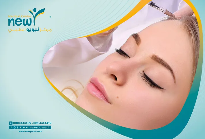 احدث تقنيات البلازمة الثلاثية الابعاد في مركز نيويو الطبي