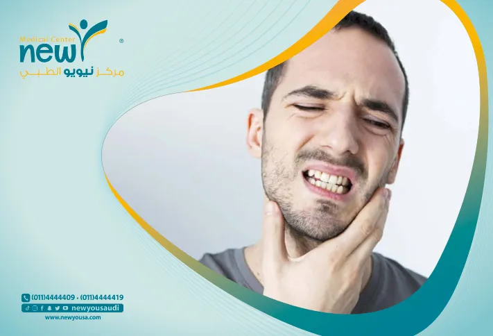 طرق تخفيف ألم الأسنان: تعرف عليها