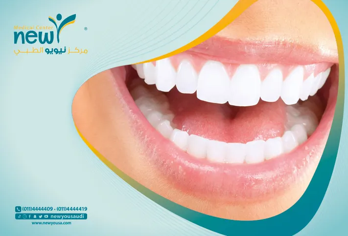 كم عدد أسنان الإنسان؟ تعرف عليه من خلال مركزنا الطبي في السعودية | نيويو