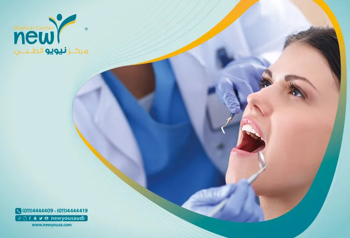العناية بالاسنان كل ما تريد معرفته عنها من خلال مركزنا الطبي في السعودية | نيويو
