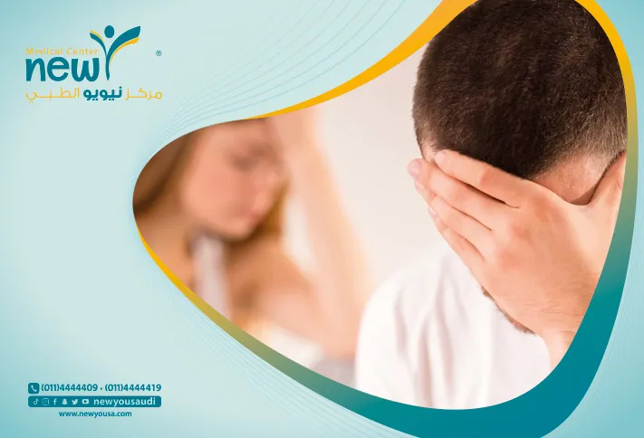 أمراض الذكورة والعقم كل ما تريد معرفته عنه من خلال مركزنا الطبي في السعودية | نيويو