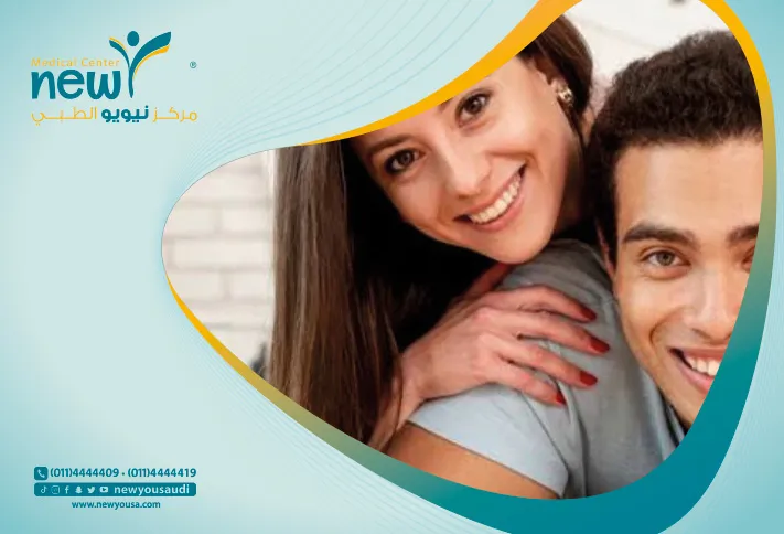 المنطقة الحساسة  كل ما تريد معرفته عنها من خلال مركزنا الطبي في السعودية | نيويو