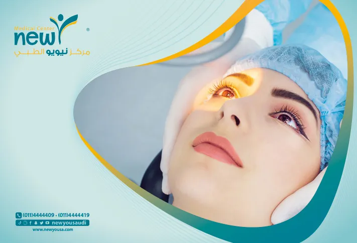تصحيح الإبصار كل ما تريد معرفته عنه من خلال مركزنا الطبي في السعودية | نيويو