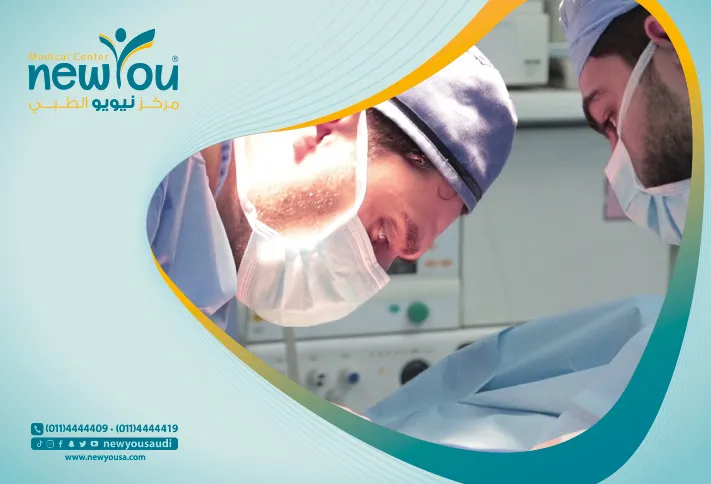 افضل المراكز المتخصصه فى اجراء جراحات اليوم الواحد - نيويو الطبي