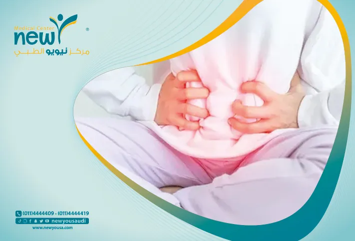 التهاب الرحم كل ما تريد معرفته عنه من خلال مركزنا الطبي في السعودية | نيويو