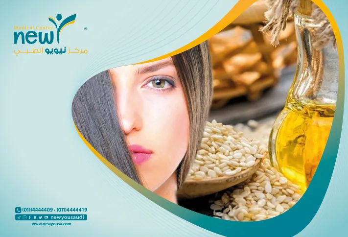 فوائد زيت الريحان للشعر تعرف عليه من خلال مركزنا الطبي في السعودية | نيويو