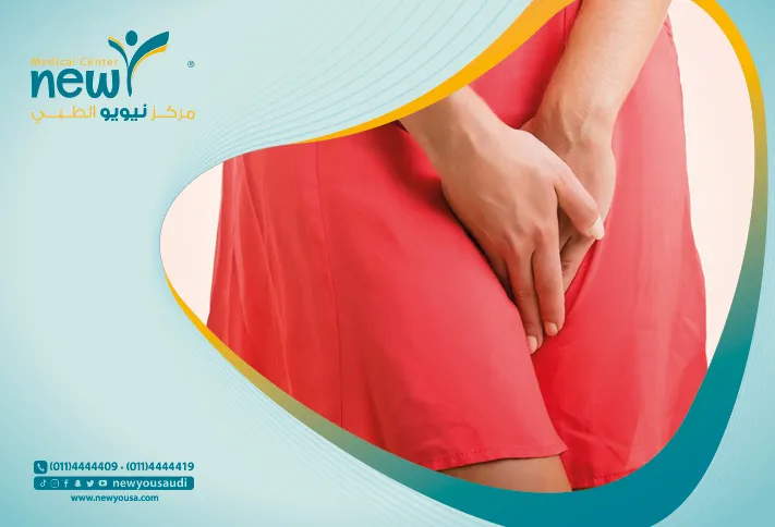 ما هو تجميل المهبل