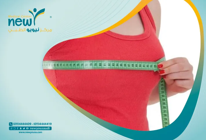 عملية تكبير الثدي بالسيليكون