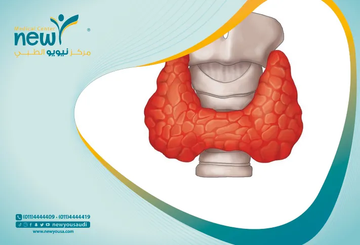 كل ما تريد معرفته عن الغدة الدرقية من خلال مركزنا الطبي في السعودية | نيويو