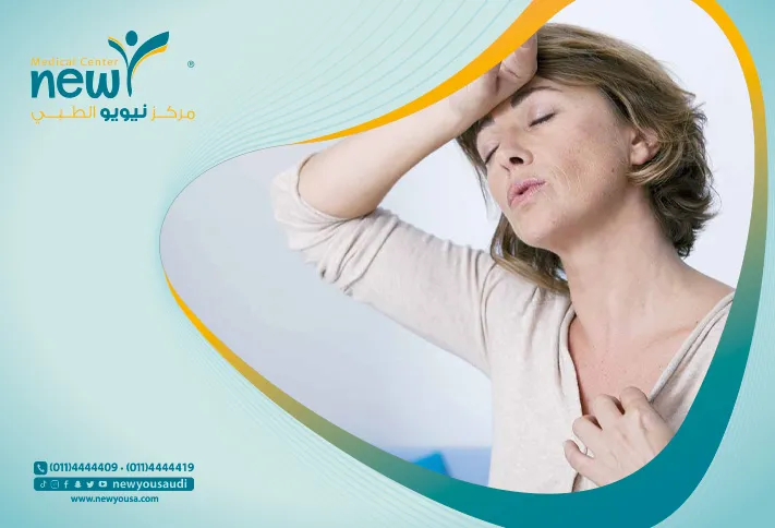 النزيف بعد انقطاع الطمث تعرف عليه من خلال مركزنا الطبي في السعودية | نيويو