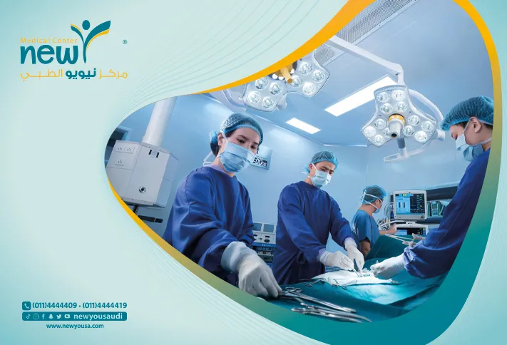 عمليات تجميل المهبل كل ما تريد معرفته عنها من خلال مركزنا الطبي في السعودية | نيويو