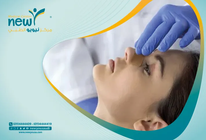 جراحة الأنف كل ما تريد معرفته عنها من خلال مركزنا الطبي في السعودية | نيويو