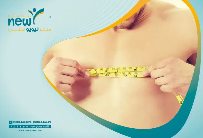 التثدي عند الرجال  تعرف عليه من خلال مركزنا الطبي في السعودية | نيويو