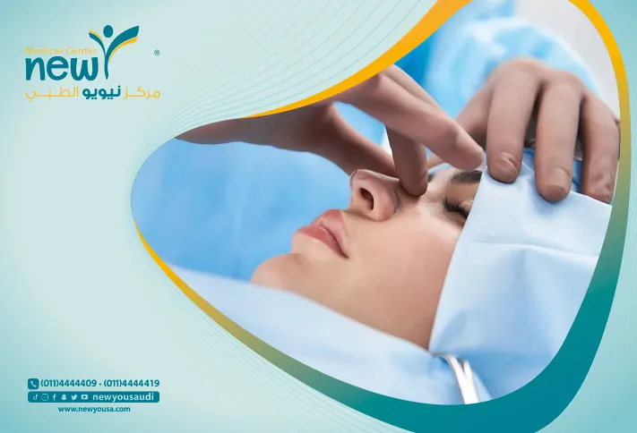 الجراحة التجميلية كل ما تريدي معرفته عنها من خلال مركزنا الطبي في السعودية | نيويو