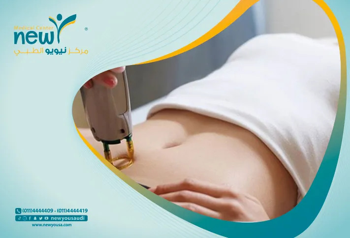 تقشير منطقة البكيني كل ما تريد معرفته عنه من خلال مركزنا الطبي في السعودية | نيويو