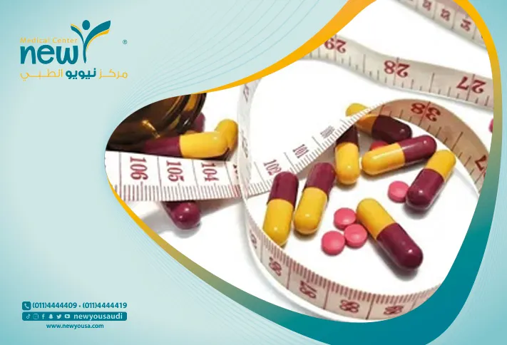 حبوب إنقاص الوزن كل ما تريدي معرفته عنها من خلال مركزنا الطبي في السعودية | نيويو