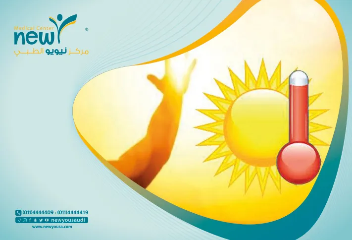 أمراض فصل الصيف كل ما تريد معرفته عنها من خلال مركزنا الطبي في السعودية | نيويو