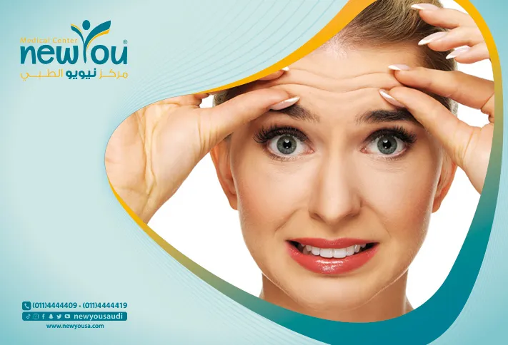 إزالة تجاعيد الوجه تعرف عليه من خلال مركزنا الطبي في السعودية | نيويو