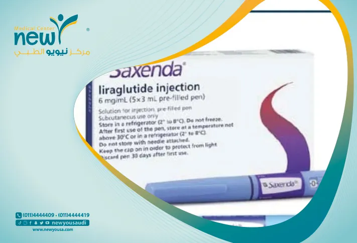 ابر التنحيف ساكسيندا في السعودية تعرف عليه من خلال مركزنا الطبي في السعودية | نيويو